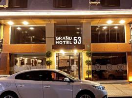 Grand53 hotel，位于里泽的酒店