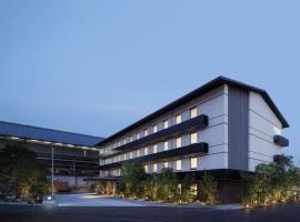 Fairfield by Marriott Saga Ureshino Onsen，位于嬉野市佐贺机场 - HSG附近的酒店