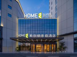 Home2 Suites By Hilton Hotel Guangzhou Baiyun International Airport Branch - Free Shuttle Bus to Guangzhou Baiyun International Airport & Free Deliver Service to Canton Fair Complex During Canton Fair Period
