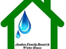 Anuhas Family Resort & Water House，位于阿努拉德普勒的酒店