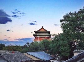 The East Hotel-Very close to the Drum Tower,The Lama Temple,Houhai Bar Street,and the Forbidden City,There are many old Beijing hutongs around the hotel Experience the culture of old Beijing hutongs,Near Exit A of Shichahai on Metro Line 8，位于北京东城区的酒店