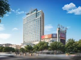 义乌国际大厦，位于义乌的酒店