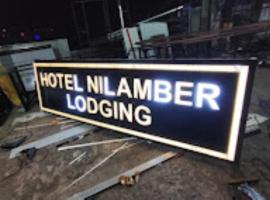 Hotel Nilamber Lumding，位于Lumding的山林小屋