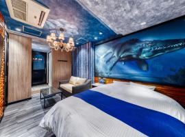Hotel Artia Dinosaur hirakata -Adult Only，位于枚方的酒店
