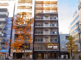 Hop Inn Kyoto Shijo Omiya，位于京都的酒店