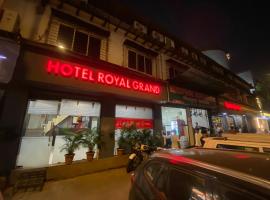 Hotel Royal Grand - Near Mumbai International Airport，位于孟买贾特拉帕蒂希瓦吉机场 - BOM附近的酒店