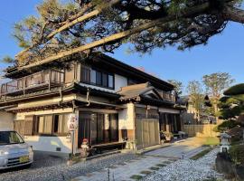 民宿富島 Tomijima Hostel-Traditional japapnese whole house with view of mt fuji - Oshino Hakkai，位于忍野村的乡村别墅