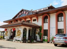 ROYAL PARK HOTEL AND CHINESE RESTAURANT，位于库马西Kumasi - KMS附近的酒店