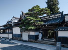 信州善光寺 薬王院，位于长野的日式旅馆