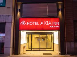 Hotel Axiainn Osaka-Uehonmachi，位于大阪的酒店