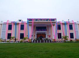 Hotel KP Palace，位于Tālcher的酒店