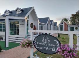 Raintrary House Nakhon Phanom เรนทารี่เฮาส์นครพนม，位于那空拍侬府的带停车场的酒店