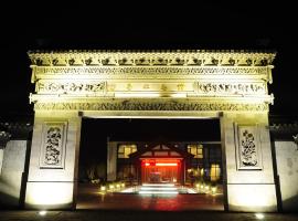 嘉善西塘烟雨江南宾馆，位于嘉善的酒店