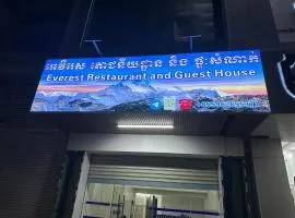 Everest Restaurant and Guest House