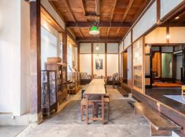 囲炉裏町家Guesthouse FUJITA 一棟貸切 villa 無料駐車場，位于白山市的宠物友好酒店