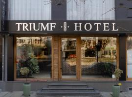 Triumf Hotel，位于普里兹伦阿尔巴尼亚普里兹伦博物馆联盟附近的酒店