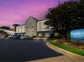 Fairfield by Marriott Chesapeake，位于切萨皮克的酒店