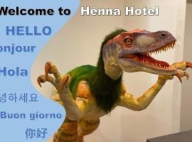 Henn na Hotel Kanazawa Korimbo，位于金泽的酒店
