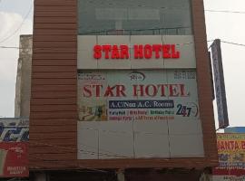 STAR HOTEL，位于Bahādurgarh的酒店