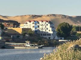 ACHERTOD NUBIAN HOTEL，位于Naj‘ al Maḩaţţah的酒店