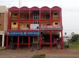 Hotel Royal Palace , Shegaon，位于Shegaon的酒店