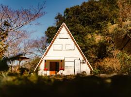 GREEN HOUSE -非対面ﾁｪｯｸｲﾝContactless Bed & Breakfast -，位于四万十市Tamematsu Park附近的酒店