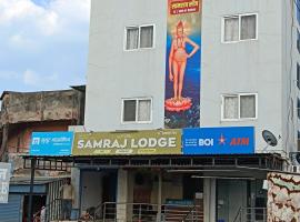 Samraj Lodge，位于Akalkot的酒店