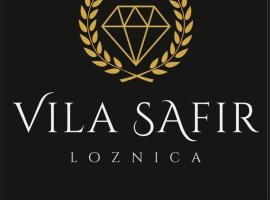 Vila Safir，位于洛兹尼察的青旅