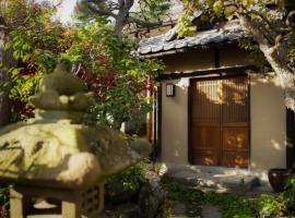 Maison d'hôtes KIRISIMIZU - Vacation STAY 40997v，位于长野的乡村别墅