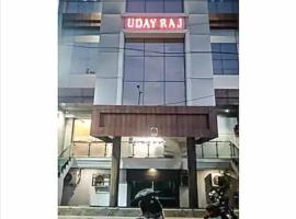 HOTEL UDAY RAJ，位于阿格拉Agra Airport - AGR附近的酒店