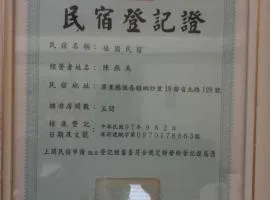 佳园民宿 