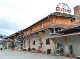 Motel Kneginja，位于查查克的酒店