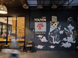 Youyen Hostel，位于班敦孟的青旅