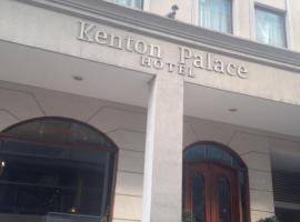 肯顿宫布宜诺斯艾利斯酒店，位于布宜诺斯艾利斯蒙特塞拉特的酒店