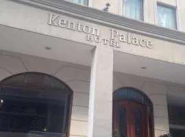 肯顿宫布宜诺斯艾利斯酒店