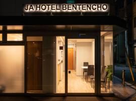 JA Hotel Bentencho 弁天町，位于大阪Osaka Minato Ward的酒店