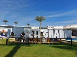 Seti Sharm Palm Beach Resort Families and couples only，位于沙姆沙伊赫的酒店