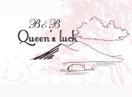 B&B Queen's Luck，位于埃尔科拉诺的公寓