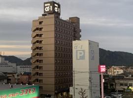Hotel Alpha-One Hofu，位于防府市的酒店