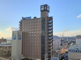 Hotel Alpha-One Tokuyama，位于周南市的酒店