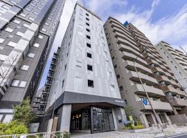 Tokyu Stay Takanawa Shinagawa Area，位于东京Shibaura Chuo Park附近的酒店