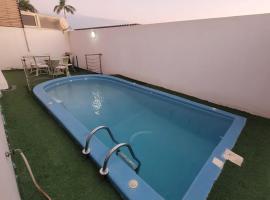 رويال فيلا بمسبح خاص，位于阿卜杜勒国王经济城的度假屋