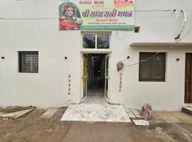 Shri Radha Rani Bhawan
