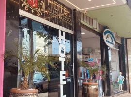 Hotel Central Campo Grande，位于大坎普的酒店