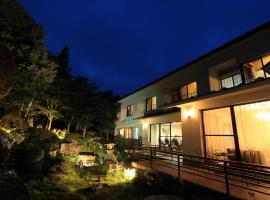 特恩萨尔尤山中湖酒店，位于山中湖村森林家族游乐场附近的酒店