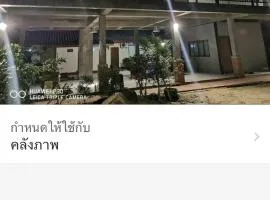 โรงแรมกรีนแฮปปี้โฮมสเตย์