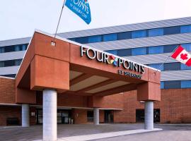 Four Points by Sheraton Edmundston Hotel & Conference Center，位于埃德门兹顿的滑雪度假村