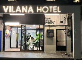 Vilana Hotel，位于亚娄的宾馆