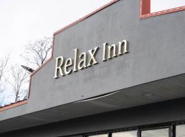 Relax Inn，位于Collinsville的酒店
