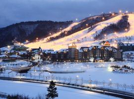 平昌阿尔帕西亚洲际度假酒店，位于平昌的高尔夫酒店